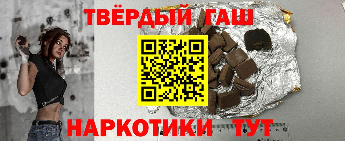 ГАШ Изолятор Новозыбков