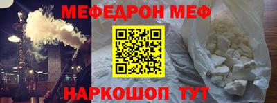таблы Старая Купавна