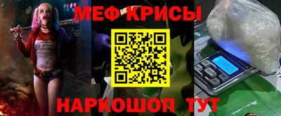 таблы Старая Купавна