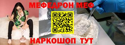прущие крисы Ставрополь
