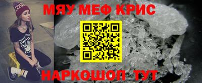 таблы Старая Купавна