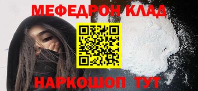 стафф Среднеуральск