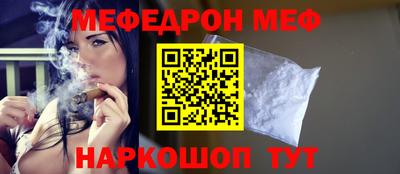 стафф Среднеуральск