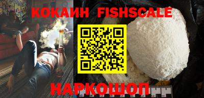 прущие крисы Ставрополь