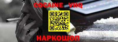 таблы Старая Купавна