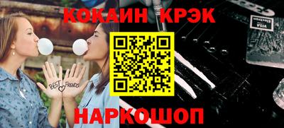 таблы Старая Купавна