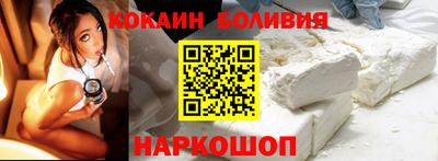 таблы Старая Купавна