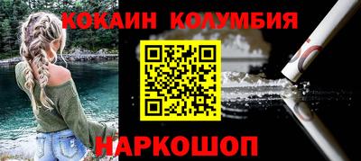 прущие крисы Ставрополь