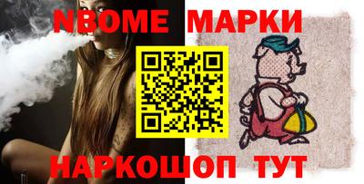 таблы Старая Купавна