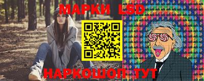 прущие крисы Ставрополь