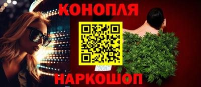 прущие крисы Ставрополь