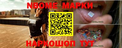 прущие крисы Ставрополь