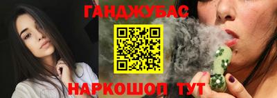 таблы Старая Купавна