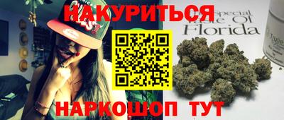 таблы Старая Купавна