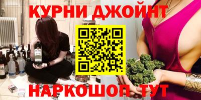 прущие крисы Ставрополь