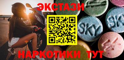 стафф Среднеуральск