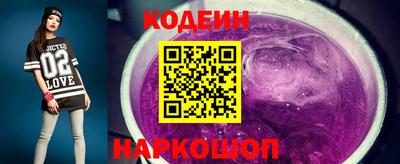 таблы Старая Купавна