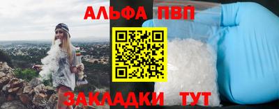 прущие крисы Ставрополь