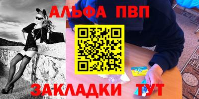 таблы Старая Купавна