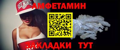 таблы Старая Купавна