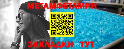 прущие крисы Ставрополь