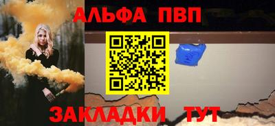 прущие крисы Ставрополь