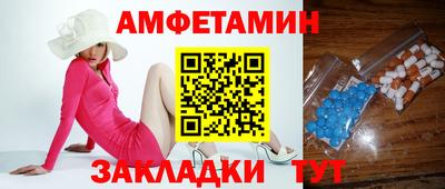 прущие крисы Ставрополь