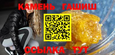 таблы Старая Купавна