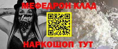 прущие крисы Ставрополь