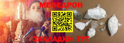 прущие крисы Ставрополь