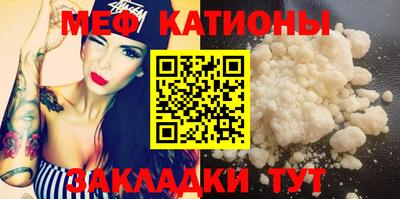 прущие крисы Ставрополь