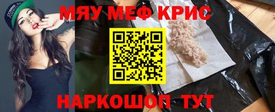 таблы Старая Купавна