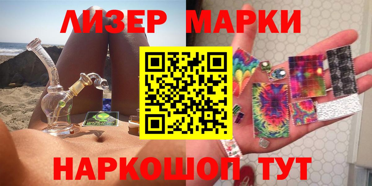 Новозыбков  LSD-25 экстази  ЛСД экстази кислота  omg зеркало  ЛСД экстази кислота  Вход с VPN 