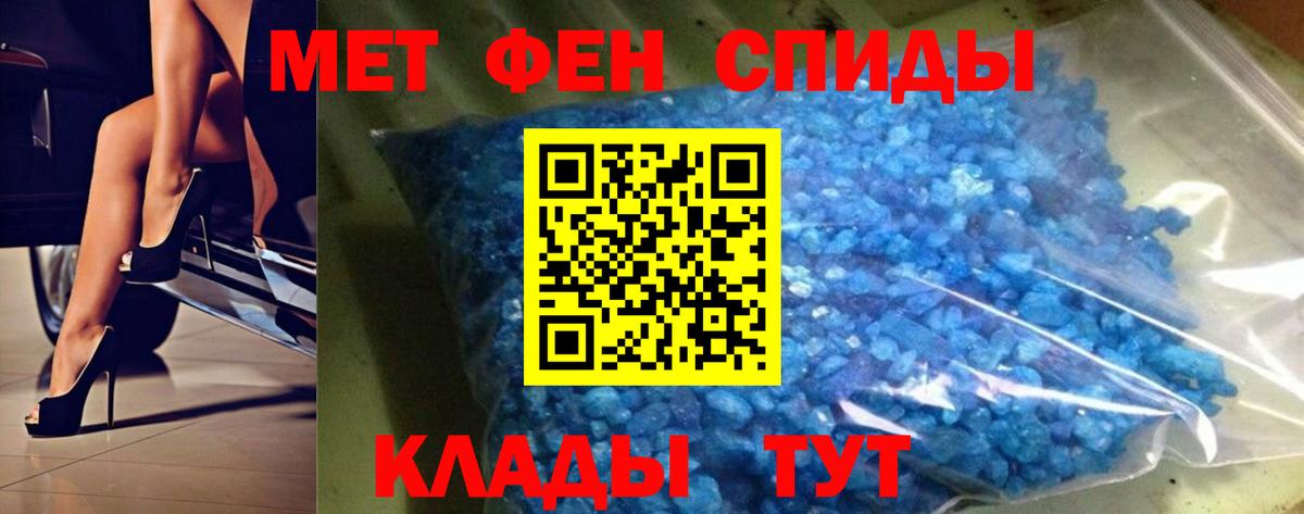 Первитин витя  Первитин витя  Вход с VPN  Новозыбков 