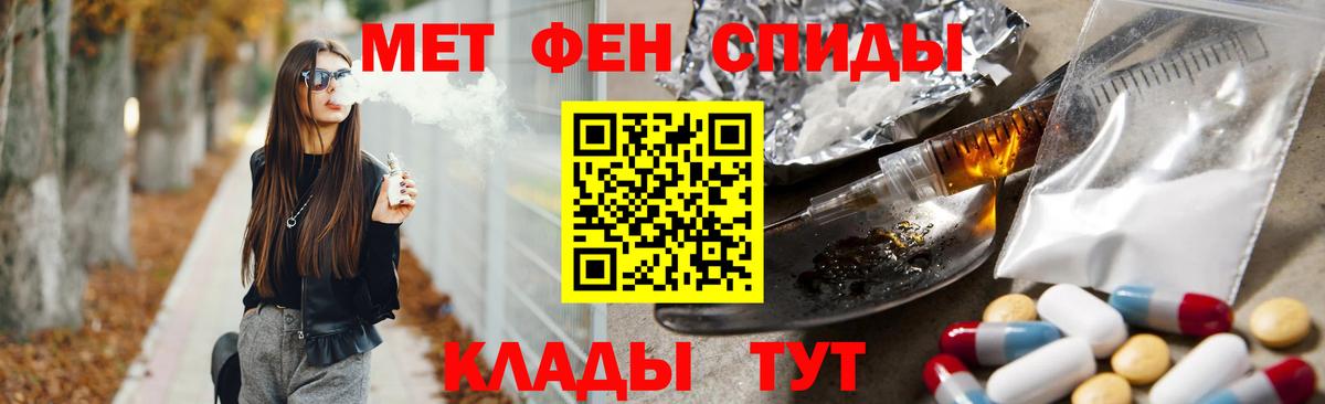 Метамфетамин Декстрометамфетамин 99.9% Новозыбков