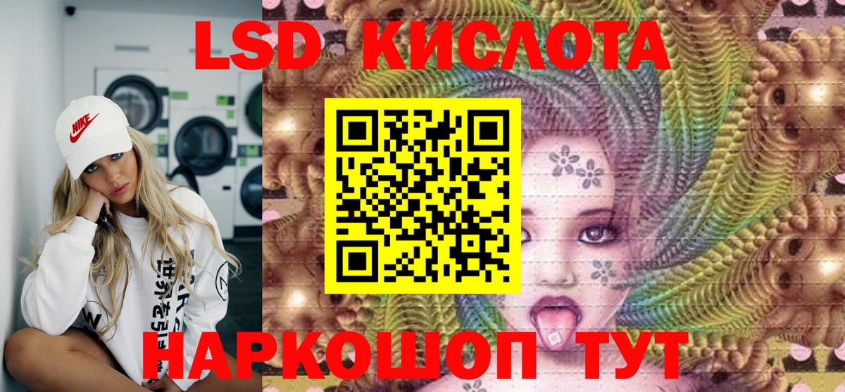 Новозыбков  Марки 25I-NBOMe 1,5мг  Наркотические марки  Марки 25I-NBOMe 1,5мг  Вход с VPN 