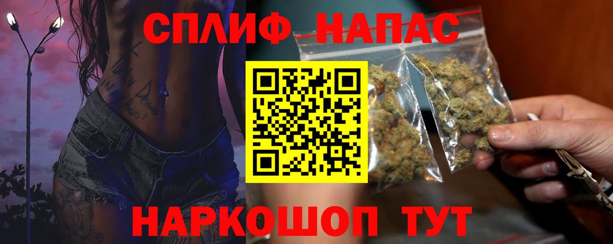 Каннабис OG Kush Новозыбков
