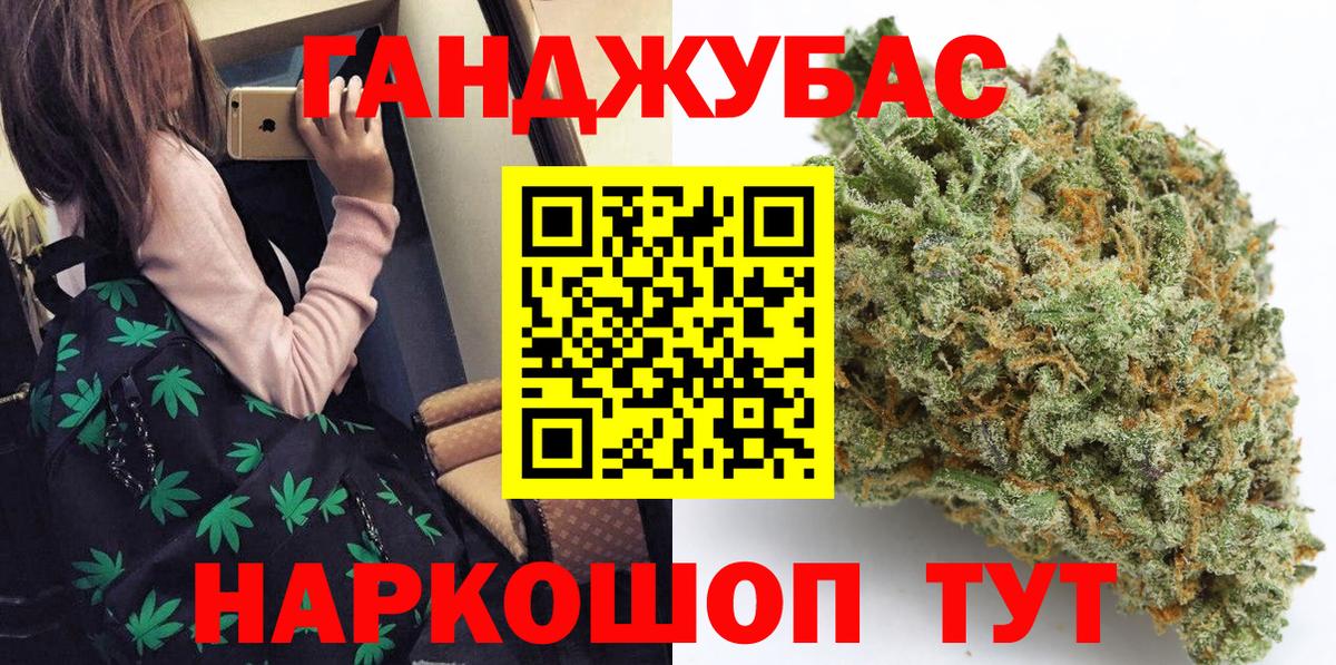 Шишки марихуана сатива  Вход с VPN  Конопля гибрид  Бошки марихуана конопля  Новозыбков  Бошки Шишки сатива 